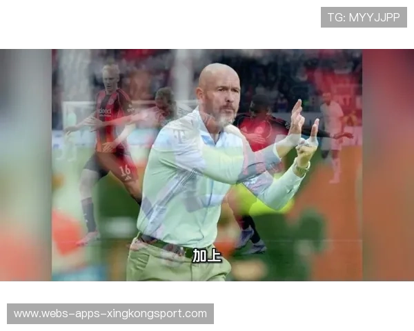 滕哈格拒绝回归阿贾克斯：高层混乱太可怕！