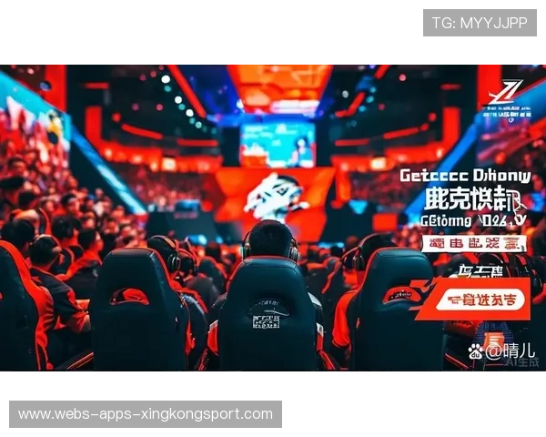 电竞社群文化商业化，粉丝经济进入下半场